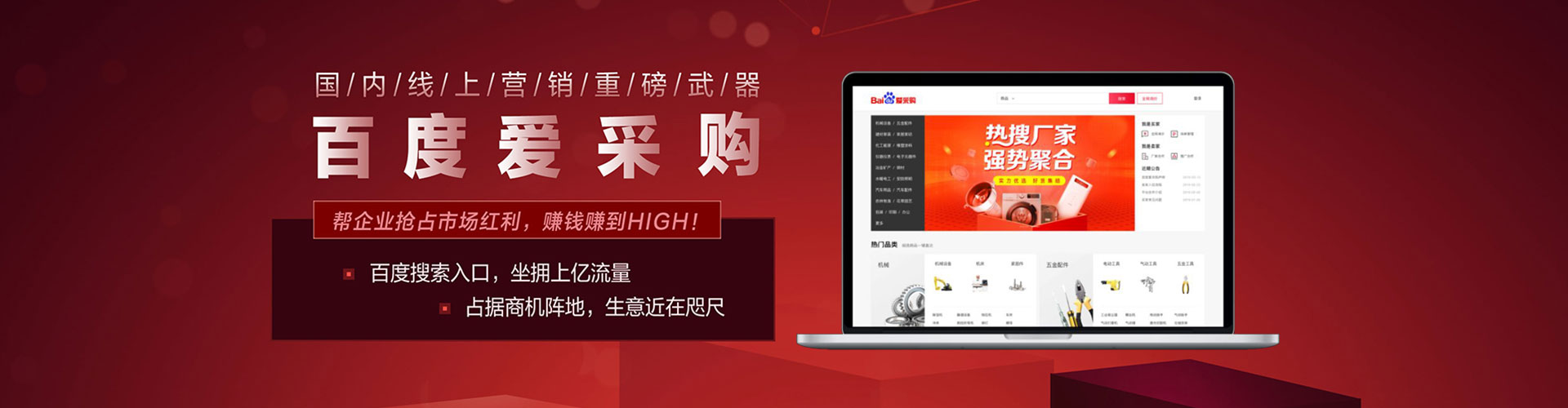 曲阳微博信息流