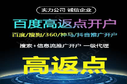创新推广策略：开户案例的成功之路